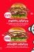 Wahmy Burger Egypt online menu