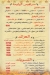 وليمة حضرموت مصر الخط الساخن