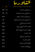 Warda Sorih menu Egypt