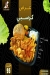 Warda Sorih menu Egypt 1