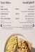 Wave menu Egypt 2
