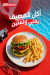 مطعم ولعتين مصر