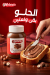رقم ولعتين مصر