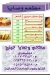 Wesaya King delivery