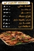 مطعم وش فخده مصر