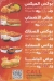 رقم إكس كريسبي مصر