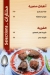 Ya Hala delivery menu