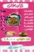 جيلاتي يارا مصر الخط الساخن