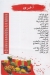 Yemeni Grill House delivery menu