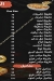 يونس مصر