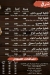رقم يونس مصر