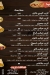 أسعار يونس مصر