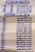 منيو عصائر يوسف مصر