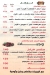 مطعم زعتر مصر