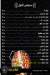 مطعم زاد مصر منيو بالعربى