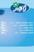 Zaher Dairy menu Egypt 11