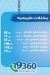 Zaher Dairy menu Egypt 12