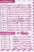 Zain Al Abedin Al Sawey menu