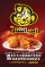 زيـن الشام منيو