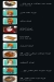 Zalashiish menu Egypt 3