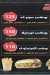 zalta Burger delivery