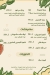 Zanillis menu prices