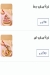 Zanobia Pastry menu Egypt 5