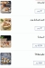Zanobia Pastry menu prices
