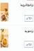 Zanobia Pastry menu Egypt 1