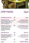 Zeitouna Lebanese Bistro menu prices