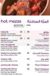 Zeitouna Lebanese Bistro menu Egypt 3