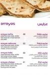 Zeitouna Lebanese Bistro menu Egypt 4