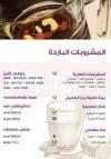 Zeitouna Lebanese Bistro menu Egypt 7