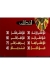Zien menu Egypt 6