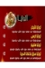 Zien menu Egypt 11