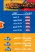 Zinger Nasr City delivery