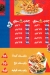 Zinger Nasr City delivery menu
