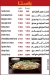 Zizinia delivery menu