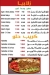 Zizinia online menu