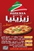 Zizinia menu Egypt 1