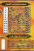 Zizo Restaurant menu