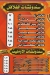 Zizo Restaurant menu Egypt