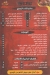 Zombie menu Egypt