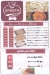 منيو زباستا مصر