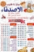 منيو بيتزا الاصدقاء المنيا1
