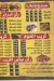 ُEl Asdeqaa menu
