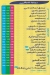 ِAl Soltan Bolaq menu Egypt