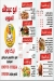 ِابو عبدالله السوري menu