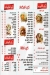 ِابو عبدالله السوري menu Egypt