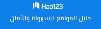 menu egypt hao123